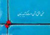 وقتی طبیعت عاشق می‌ شود؛ روایت ناز و مهر در نگاه حافظ!