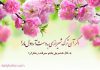 غزل‌ عاشقانه حافظ؛ دریچه‌ ای به دنیای احساس!
