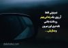 جملات روانشناسی عمیق که نگاهتان به زندگی را عوض می‌ کند!