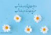 چند دو بیتی عاشقانه از مولوی