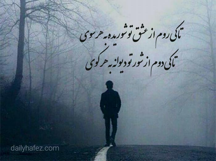 یک غزل عاشقانه سعدی و روایت آتشین‌ ترین عشق‌ ها