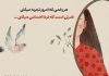 متن انگیزشی روانشناسی بلند
