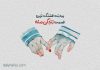 متن عاشقانه برای عشقم