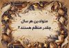روانشناسی شخصیت متولدین هر سال چقدر منظم هستند؟