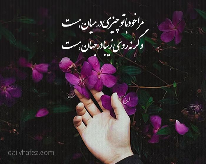 سعدی و اعتراف بزرگی که دل‌ ها را لرزان می‌ کند!